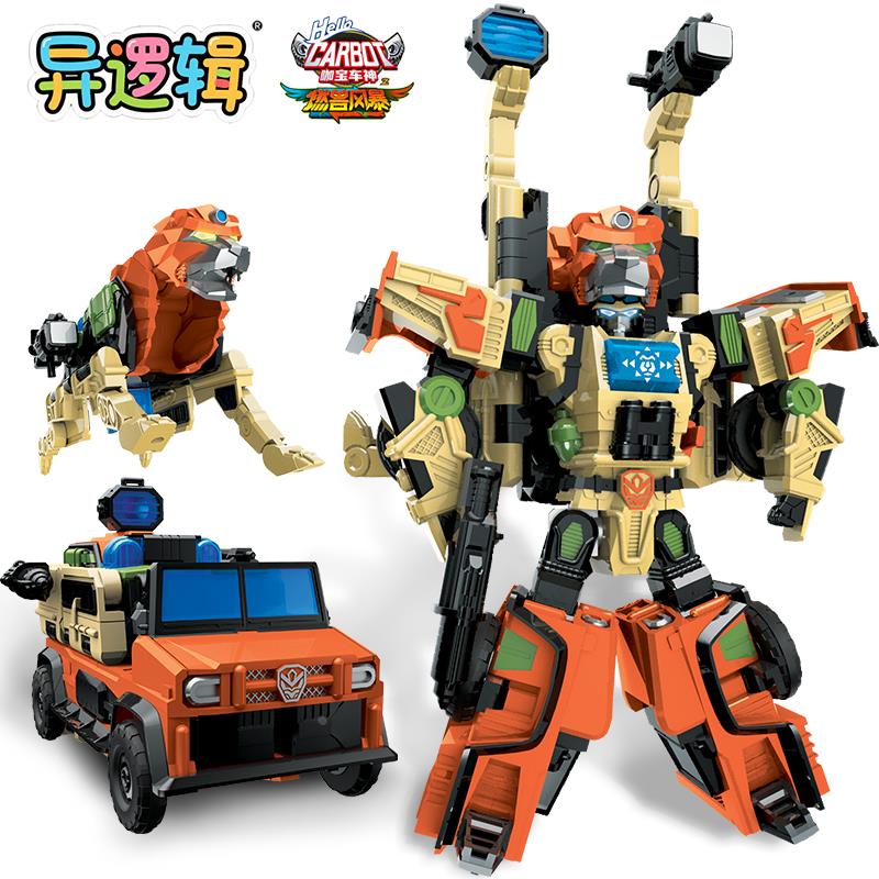 新品正版咖宝车神之燃兽风暴儿童变形玩具男孩合体机器人机甲刚卡
