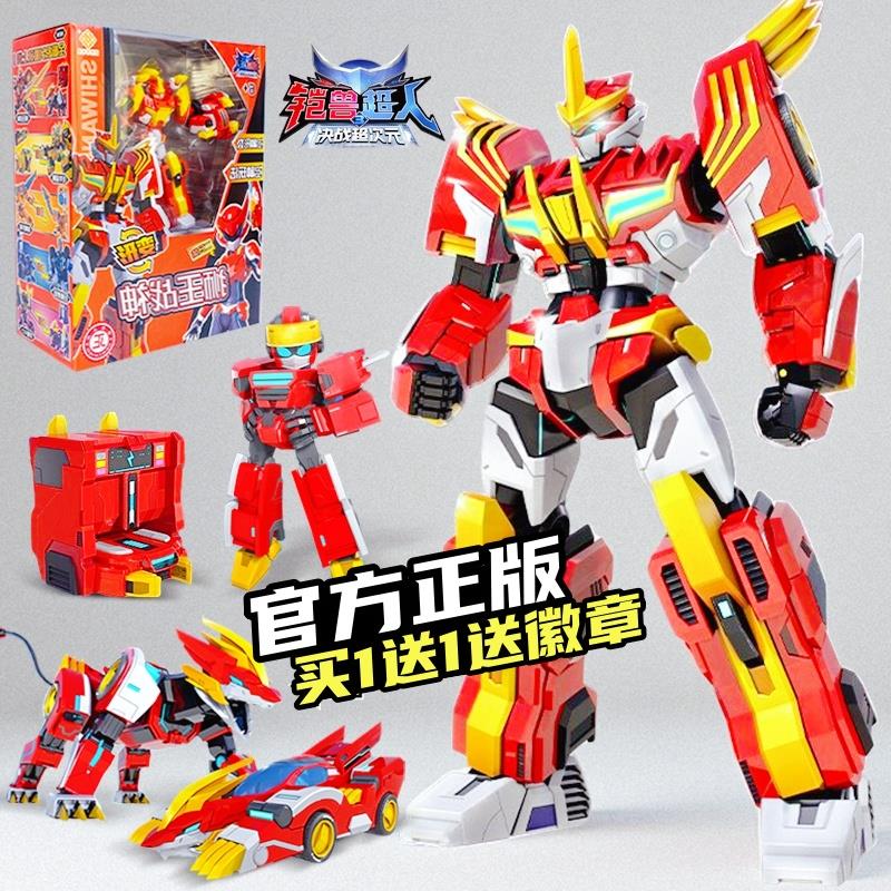 铠兽超人3之决战超次元狮王巨熊狂牛玩具8至12金刚机器人生日礼物