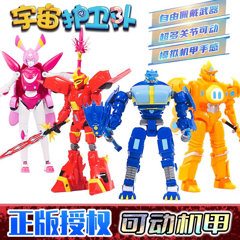 宇宙彩虹护卫队魔法棒旋转发光变形机器人电虹流星机甲男孩玩具