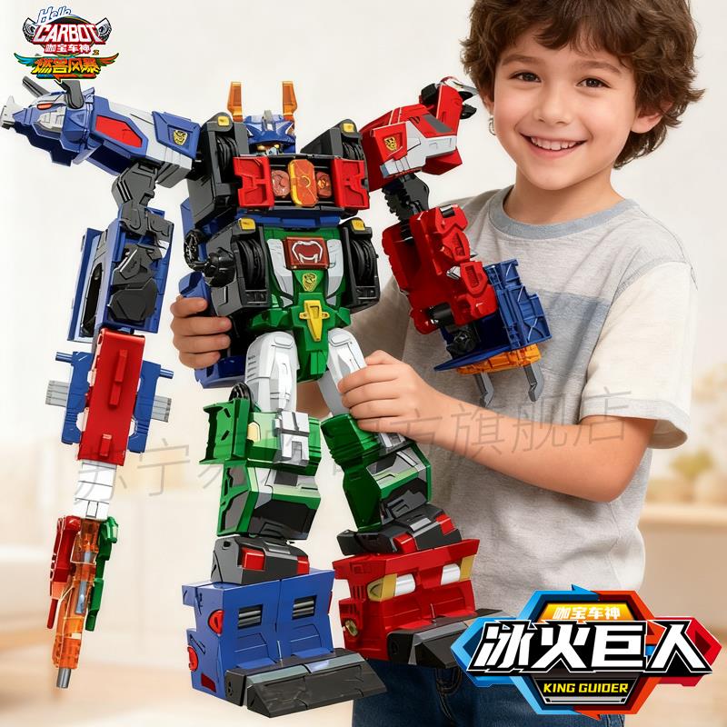 新款咖宝车神之燃兽风暴正气先锋合体工程车变形机器人儿童玩具卡
