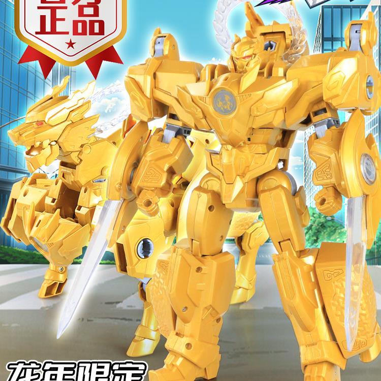 正版神兽金刚地球之盾限定黄金版可动人偶机甲手办模型公仔全套男