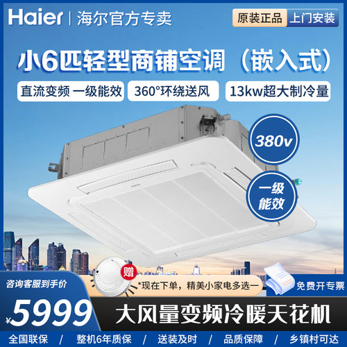 全国联保、可开专票、送货上门