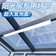 庭院阳光房灯条玻璃雨棚屋檐照明专用灯吸顶led超亮阳台黑色灯管