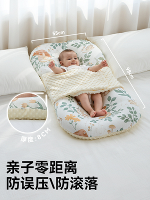 taoqibaby床中床婴儿哄睡新生宝宝安抚防惊跳仿生床睡垫睡觉神器