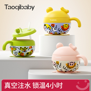 taoqibaby宝宝辅食碗婴儿专用真空注水保温碗恒温不锈钢儿童餐具