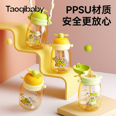 taoqibaby怪力兽吨吨杯儿童水杯幼儿园宝宝直饮大容量运动水壶2岁