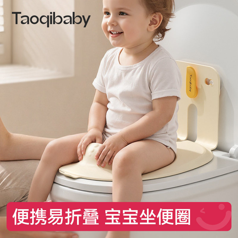 taoqibaby儿童折叠马桶圈男女宝宝便携坐便圈小孩旅行专用软坐垫图片