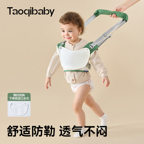 学步带婴儿学步带防勒