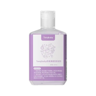 taoqibaby淘气宝贝配件专用鸭嘴盖背带清洁袋小马桶刷清洗剂
