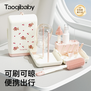 taoqibaby可携式奶瓶刷新生婴儿专用宝宝奶嘴刷旅行矽胶清洗刷套