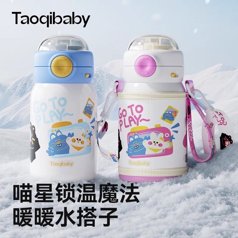 taoqibaby儿童保温杯幼儿园上学宝宝便携大容量PPSU水杯送礼套装,婴童用品,儿童水杯,淘宝优惠券,粉丝福利购,淘宝优惠卷