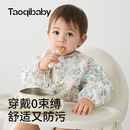 taoqibaby宝宝罩衣吃饭围兜婴儿辅食饭兜儿童围裙防水防脏反穿衣