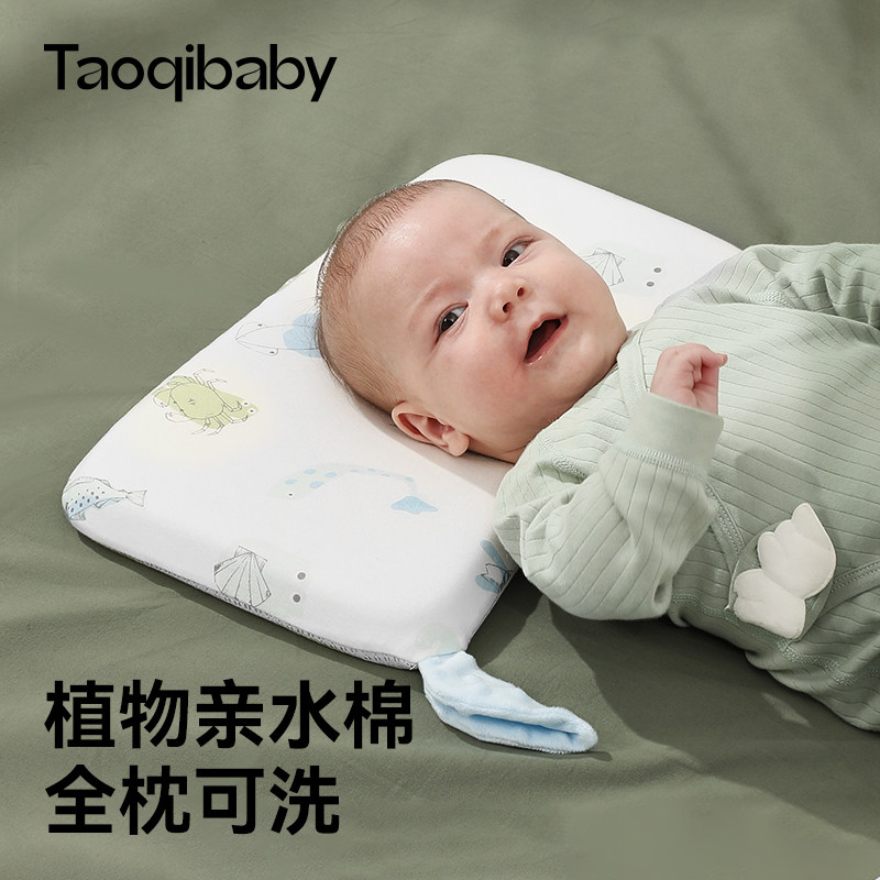 儿童枕头婴儿宝宝专用四季通用6个月以上1-3-6岁幼儿园专用护脊枕