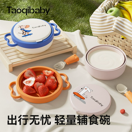 taoqibaby Детская обеденная тарелка для выхода на улицу для еды, портативная посуда для кормления, ложка, комплект