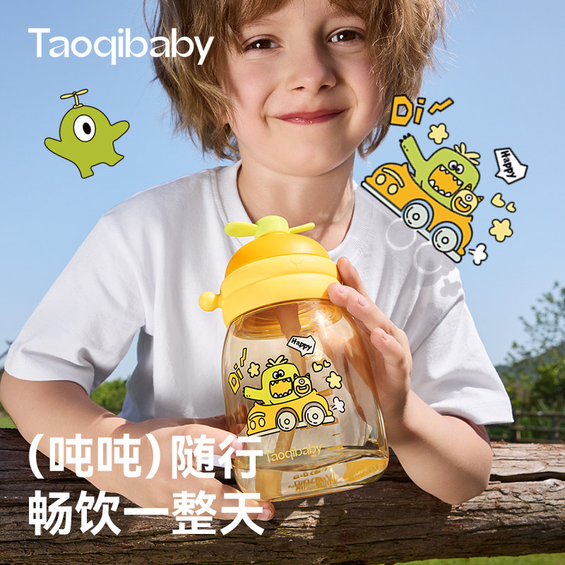 taoqibaby怪力兽吨吨桶儿童水杯