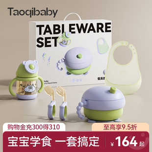 taoqibaby宝宝辅食碗注水保温碗婴幼儿童餐具套装学饮杯学食叉勺