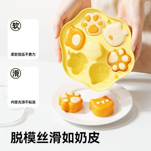 宝宝辅食蒸糕模具食品级耐高温