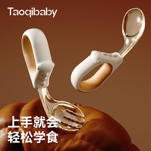 taoqibaby寶寶勺子嬰兒學吃訓練叉勺一歲自主進食輔食勺兒童餐具