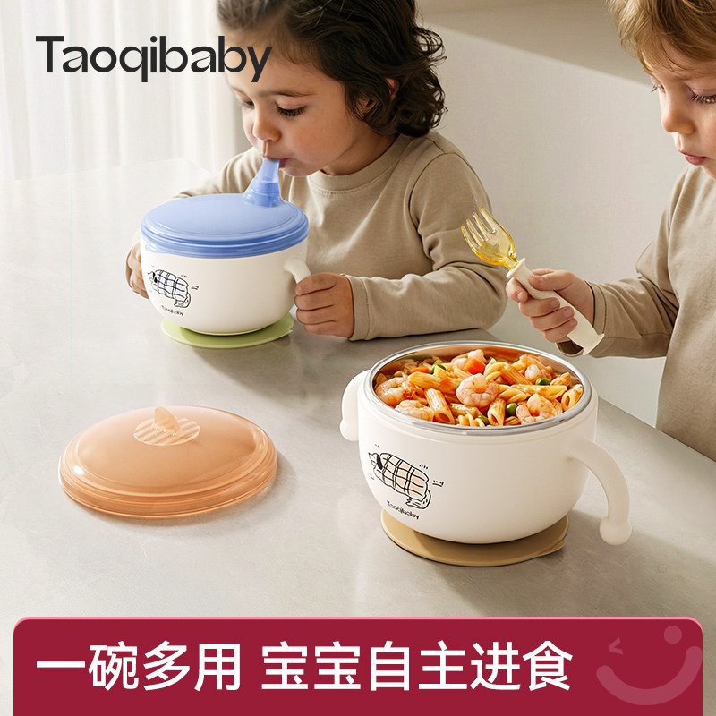 taoqibaby宝宝喝汤吸管碗婴儿辅食碗米糊杯专用不锈钢新生儿喂水
