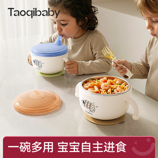 taoqibaby宝宝喝汤吸管碗婴儿辅食碗米糊杯专用不锈钢新生儿喂水