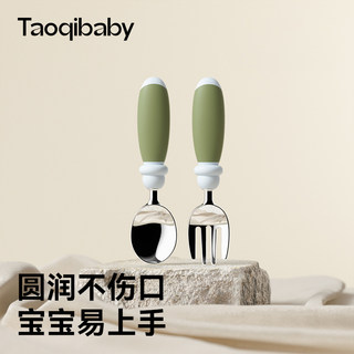 taoqibaby宝宝勺子学吃饭训练儿童叉勺婴儿自主进食1岁不锈钢餐具