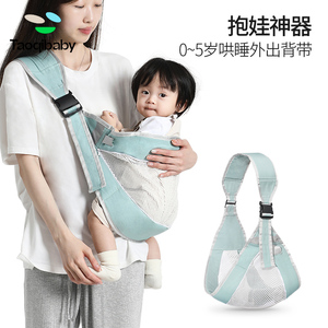 taoqibaby背带婴儿抱娃神器前横抱式巾宝宝孩子新生儿腰凳解放双