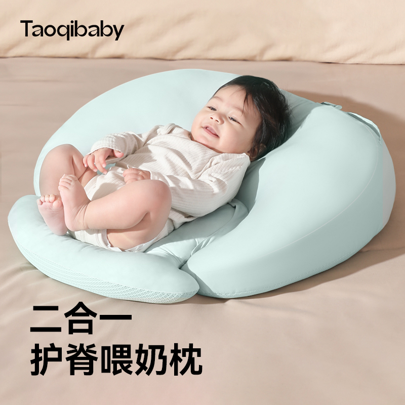 taoqibaby婴儿喂奶防吐奶斜坡垫