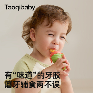 taoqibaby婴儿果蔬咬咬乐婴幼儿奶嘴牙胶水果咬咬乐水果辅食器