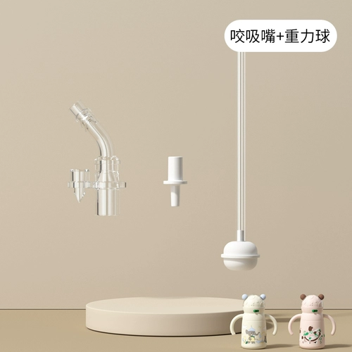 Taoqibaby narutory Baby Straw Strail Scies