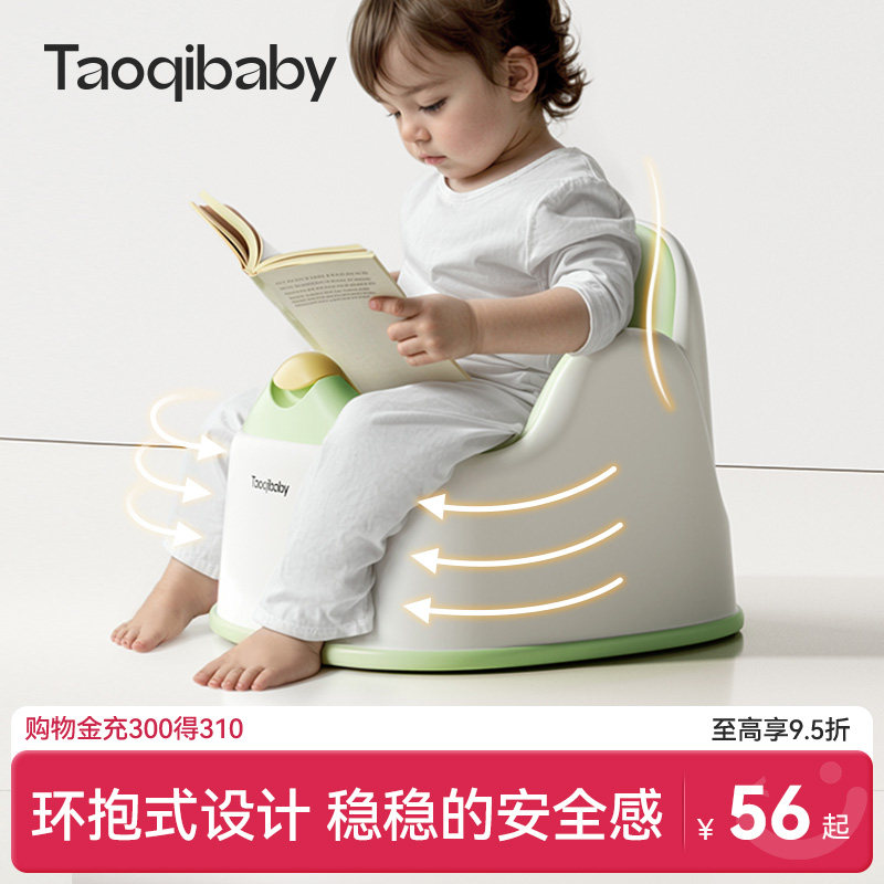 taoqibaby1-6岁儿童马桶坐便器图片