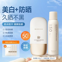 Солнцезащитный крем, 200г, защита от солнца, 50г