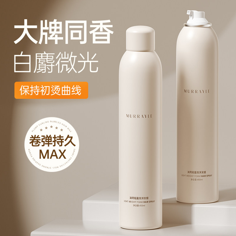 胖东來断货王丨造型销量口碑第1图片