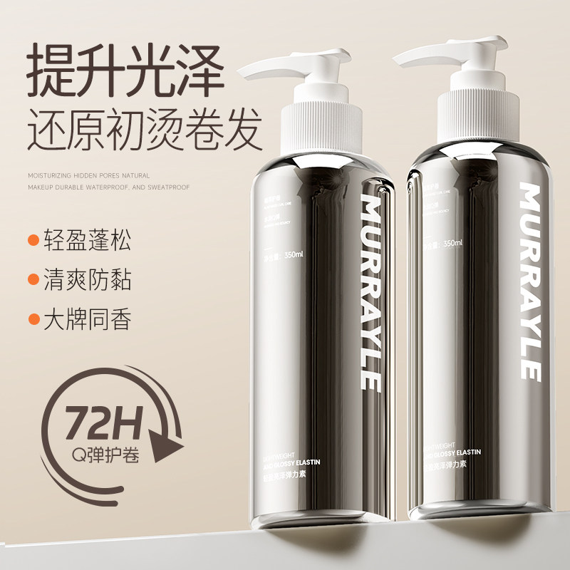 赵露思同款弹力素&胖东來热卖TOP图片