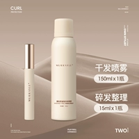 Сухой шампунь спрей, 15 мл, 150 мл