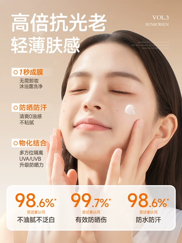 Осветляющий солнцезащитный крем, спрей для всего тела, УФ-защита, официальный продукт