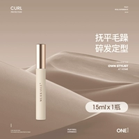 Сломанные волосы приливная жидкость 15 мл