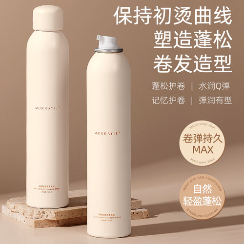 露思直播推荐丨造型销量口碑第1