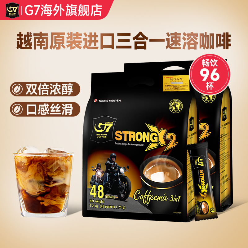 G7中原三合一越南速溶浓醇咖啡粉1200g*2