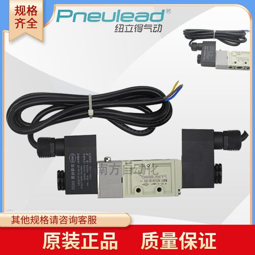 纽立得防爆线圈电磁阀原装正品
