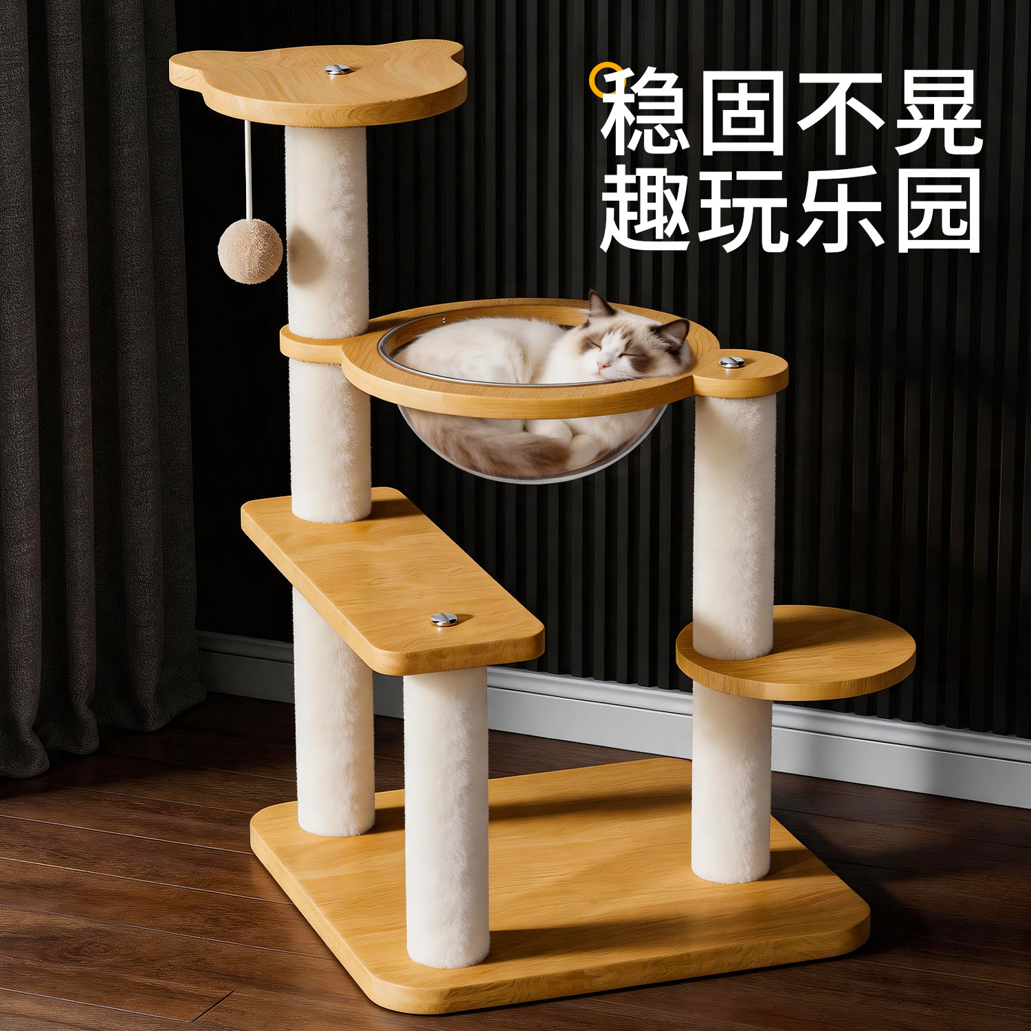 猫爬架猫树一体小户型不占地猫咪玩具大型猫窝架子双太空舱猫别墅