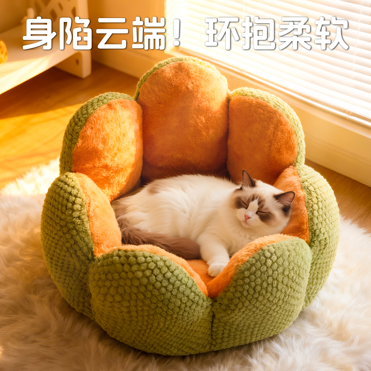 冬季保暖四季通用小型猫窝狗窝