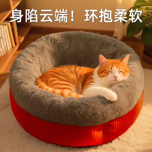 睡窝狗窝猫垫床 保暖猫床睡觉垫子小型犬半封闭式 猫窝四季 通用冬季