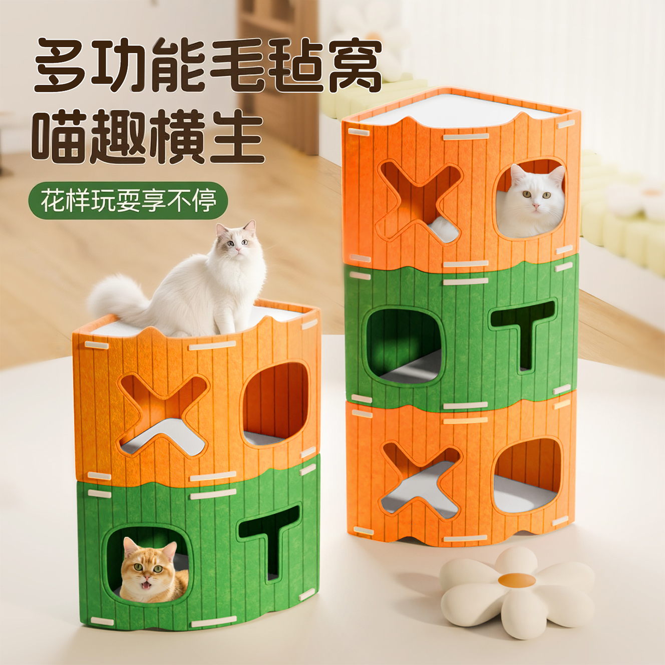 多层猫窝猫爬架一体四季通用