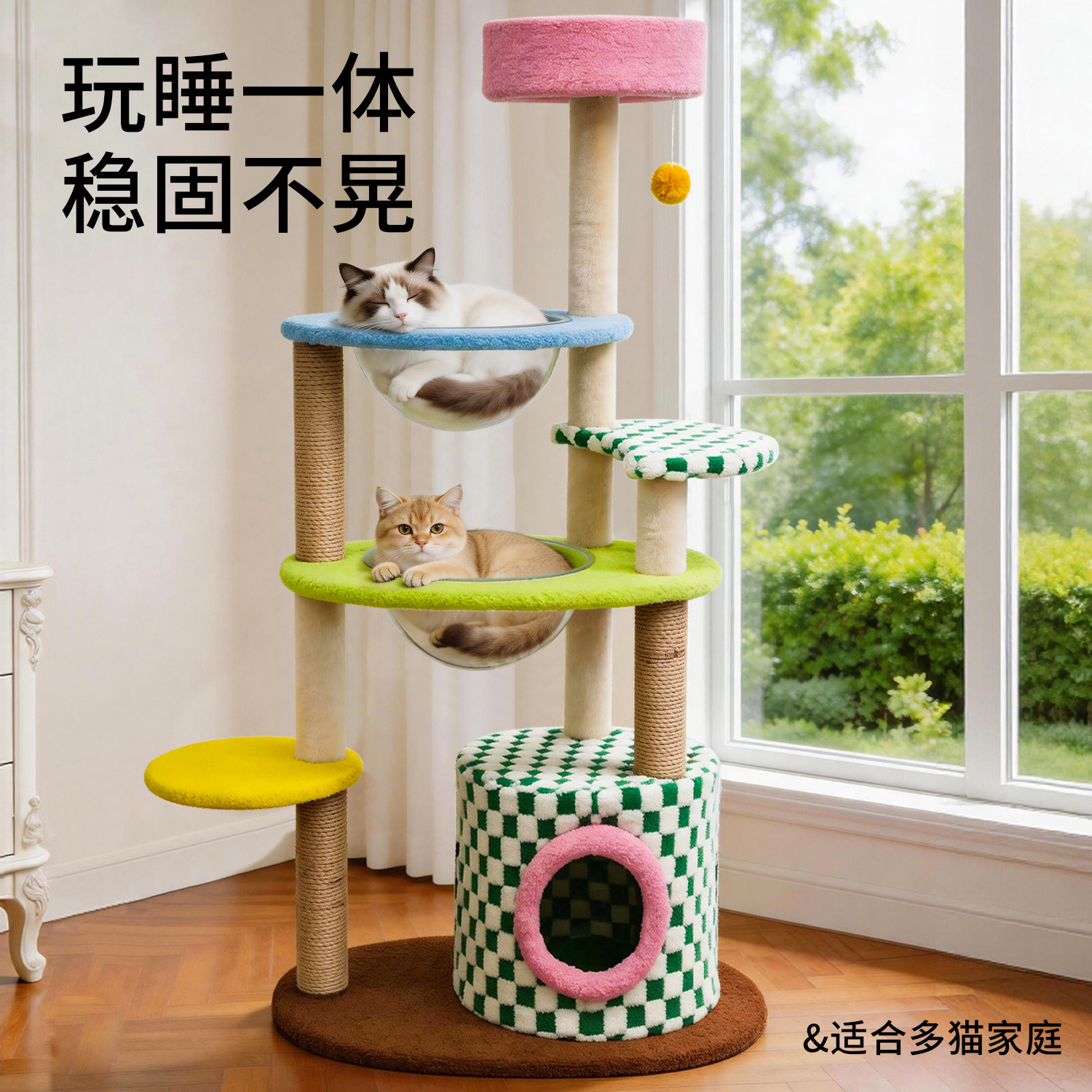 猫爬架猫树一体大型猫窝架子小户型不占地猫咪玩具双太空舱猫别墅
