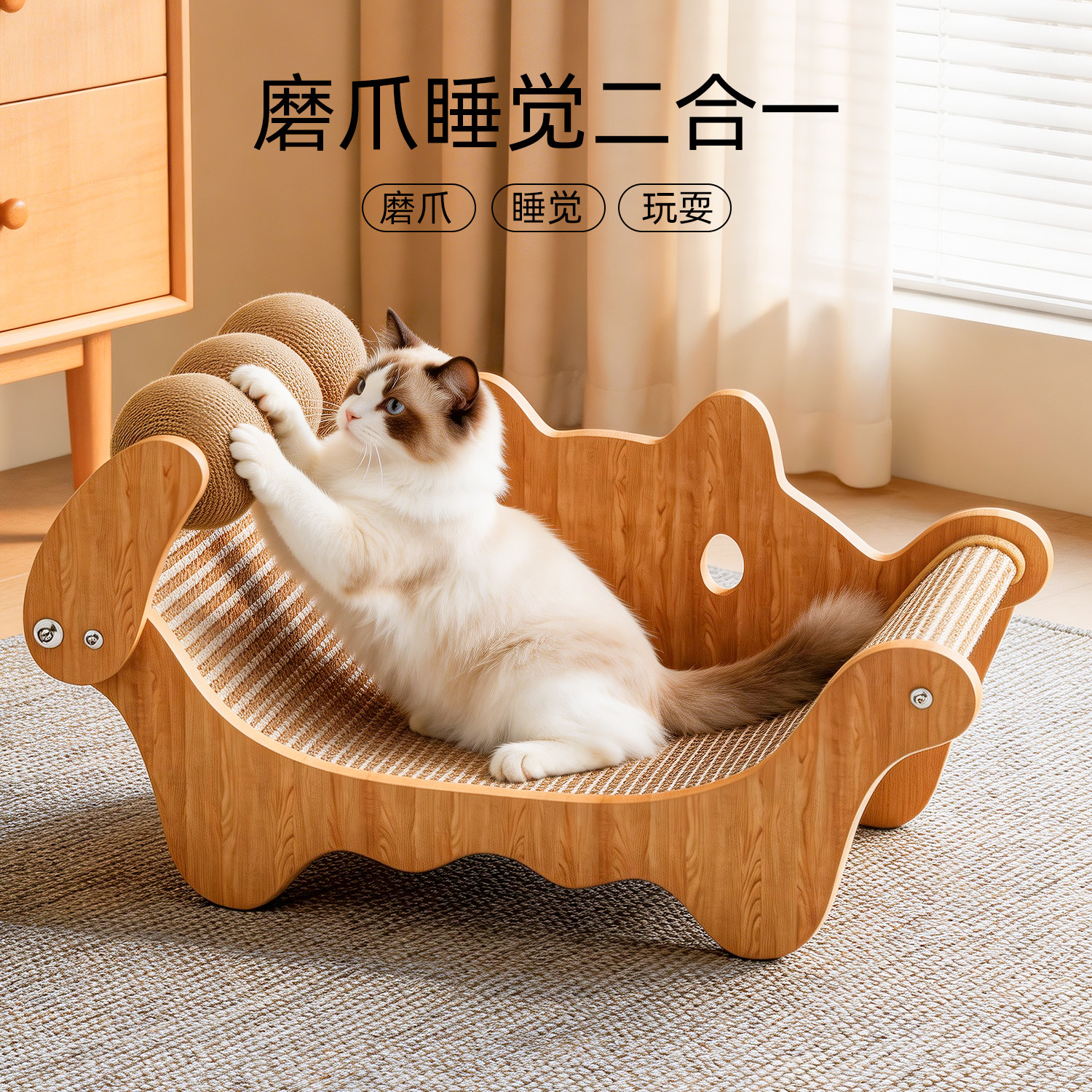 猫躺椅猫抓板一体剑麻耐抓不掉屑图片