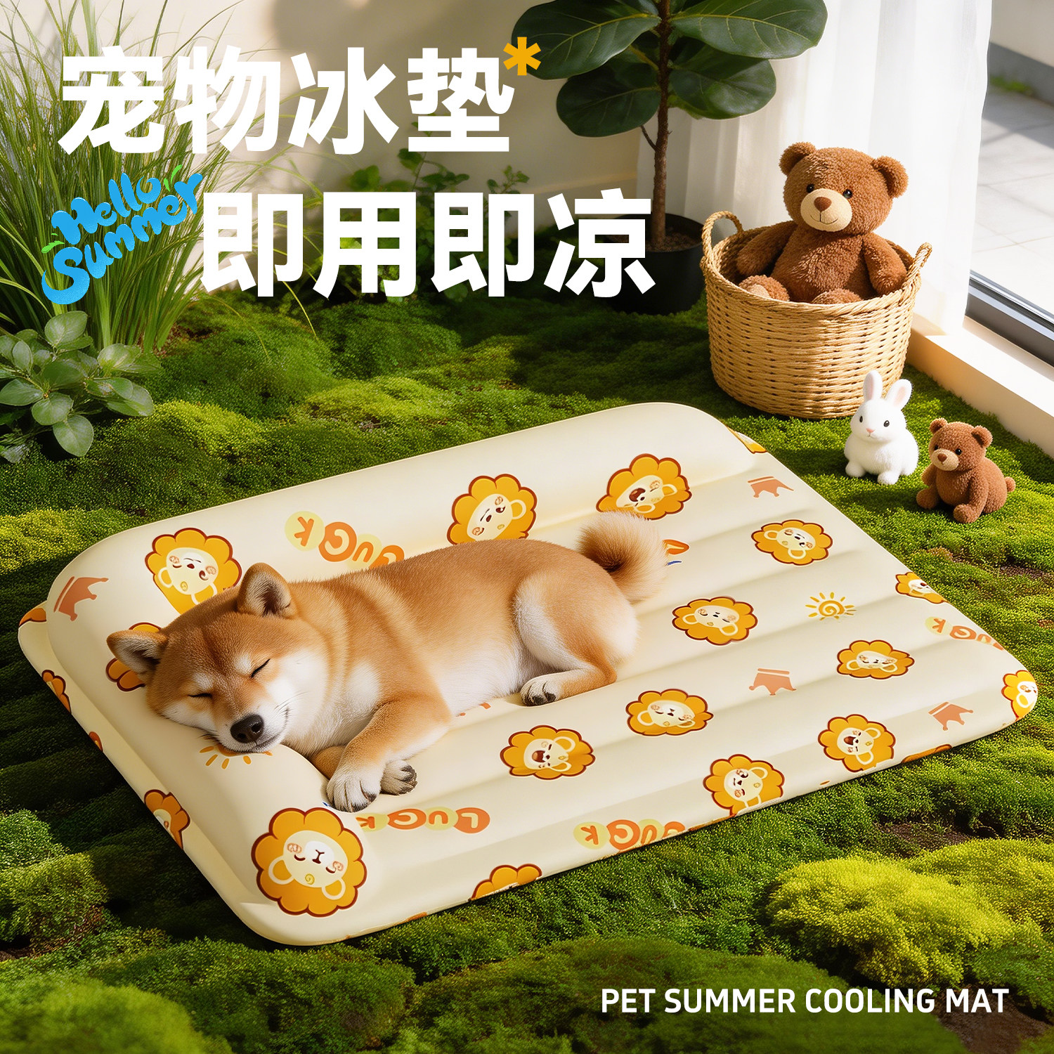 狗窝宠物冰垫凉窝垫子狗窝猫咪夏季睡觉降温神器狗狗夏天睡垫凉垫