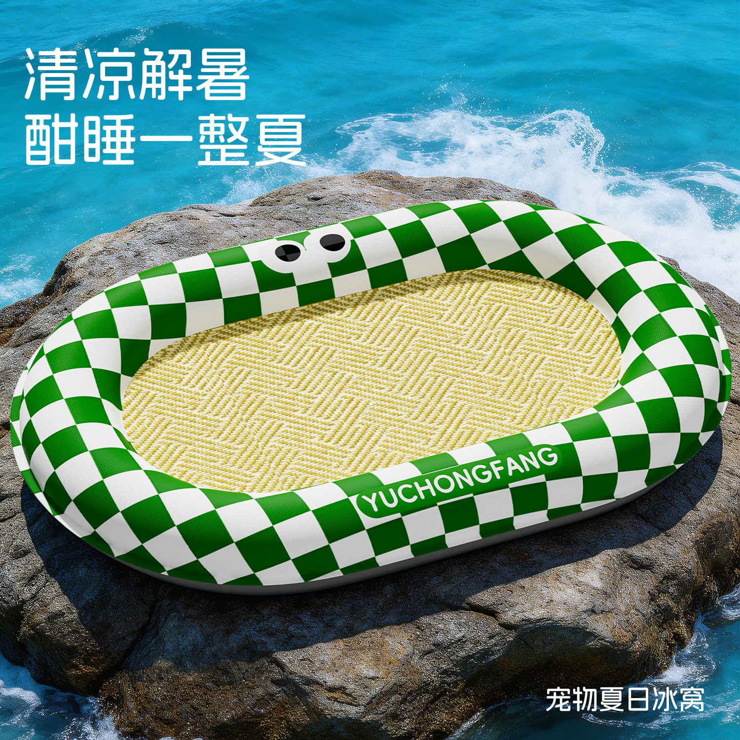 宠物冰垫狗狗夏日冰窝垫子图片