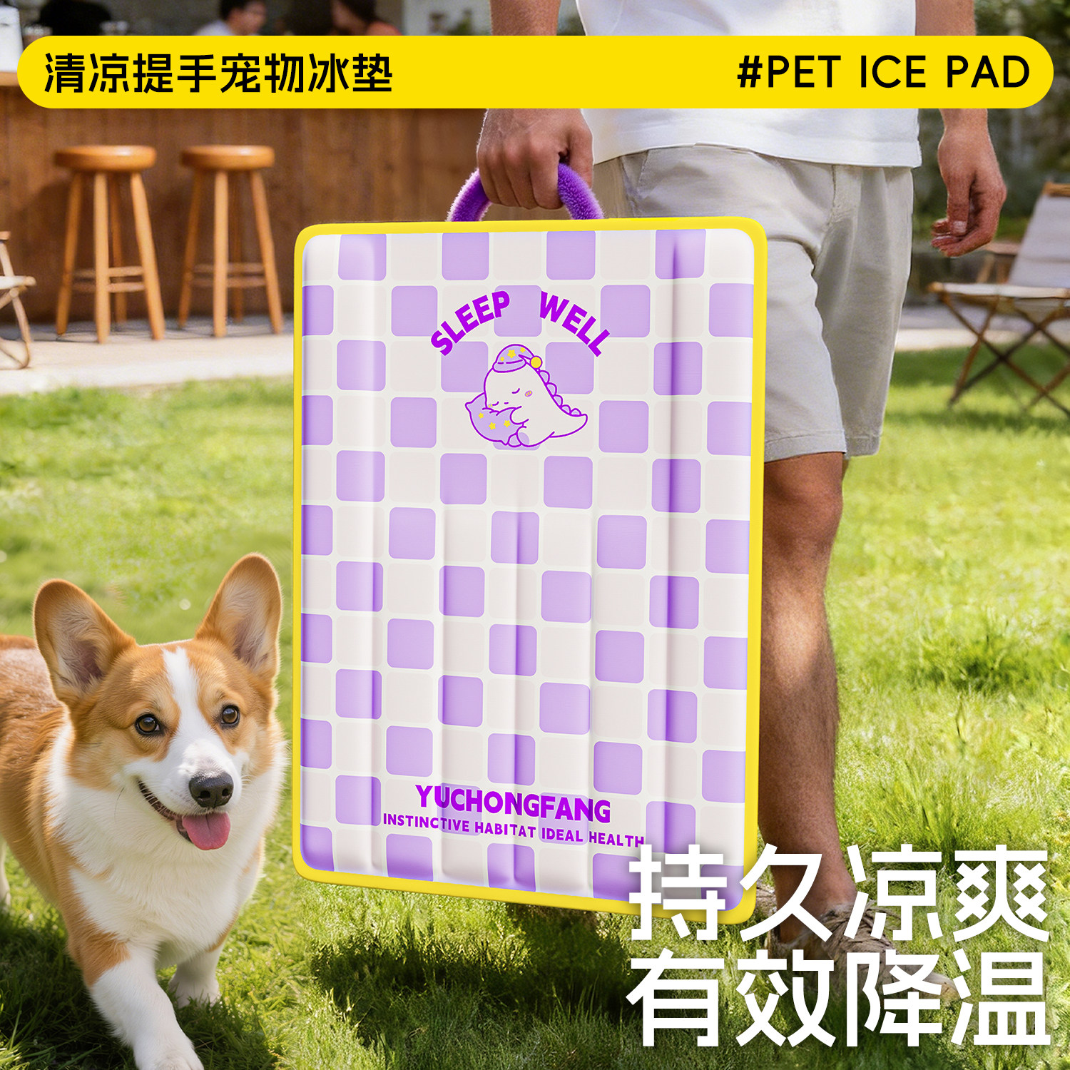 宠物冰垫夏季狗狗凉席猫窝狗窝冰垫凉窝防水睡觉垫子散热趴趴垫床