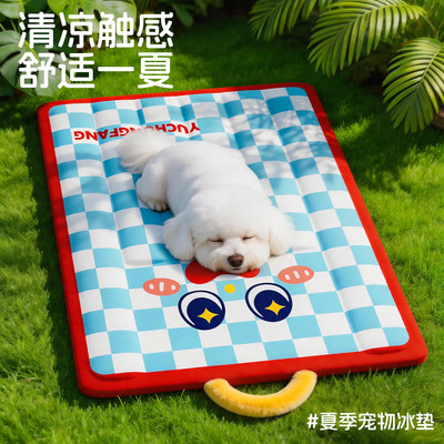 夏日猫狗冰垫防水凉垫凉窝