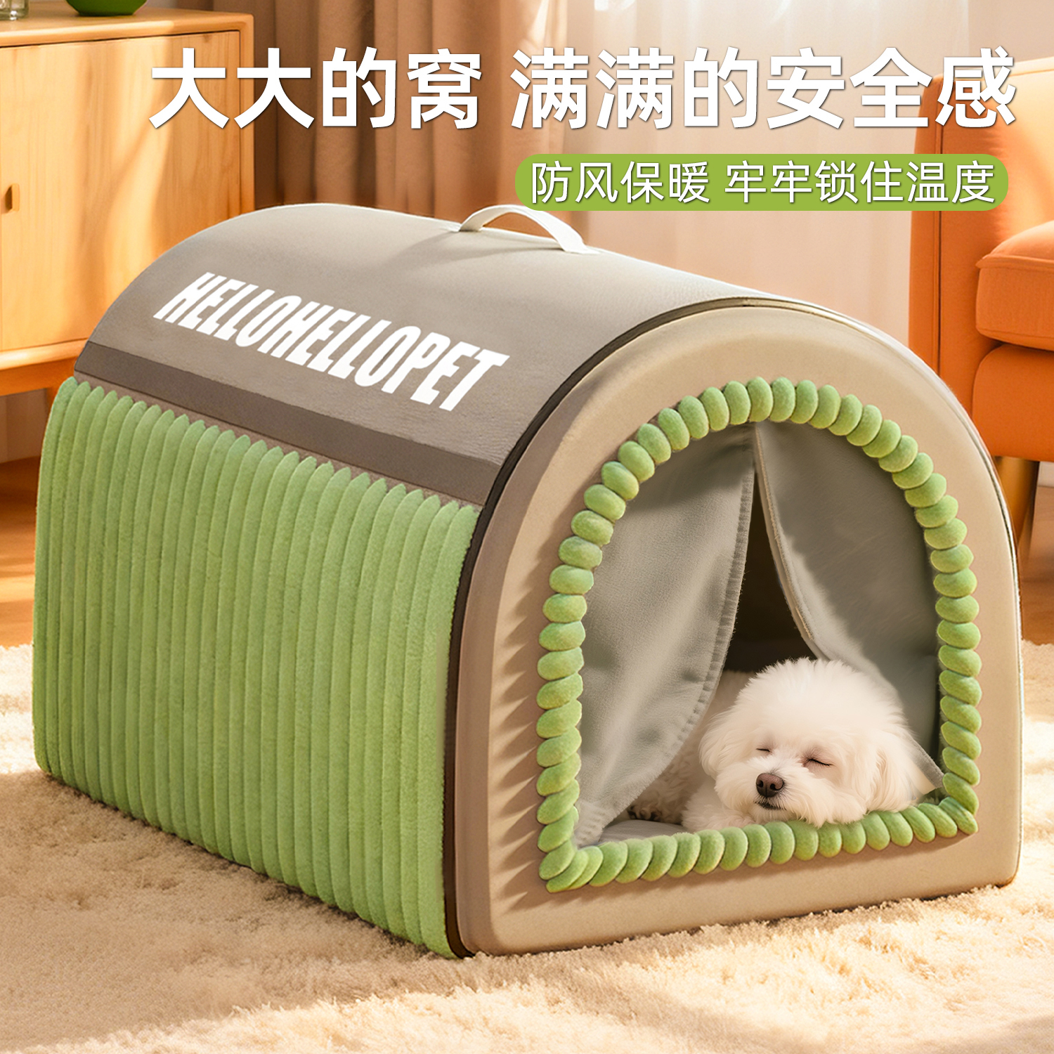 狗窝冬季保暖封闭式狗睡觉房子